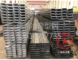 鹽城冷彎型鋼系列