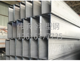 鹽城定制型鋼