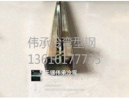 鹽城焊鉗軌道庫存